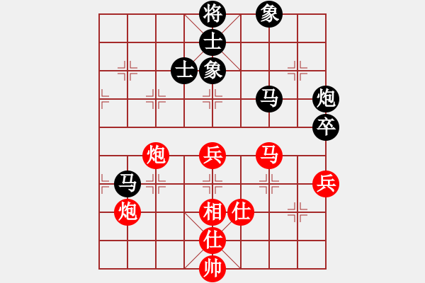 象棋棋谱图片：姜晓 先和 刘宝兴 - 步数：73 