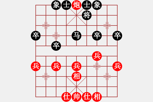 象棋棋譜圖片：中國一號(1段)-勝-歷山棋王(2段) - 步數(shù)：40 