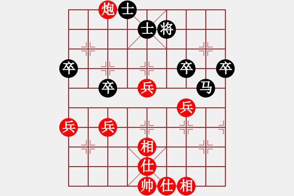 象棋棋譜圖片：中國一號(1段)-勝-歷山棋王(2段) - 步數(shù)：50 