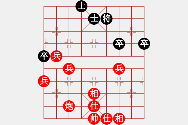 象棋棋譜圖片：中國一號(1段)-勝-歷山棋王(2段) - 步數(shù)：59 