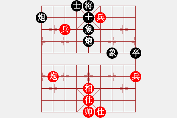 象棋棋譜圖片：T大殘功巧殺棋軟 - 步數(shù)：100 