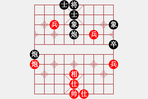 象棋棋譜圖片：T大殘功巧殺棋軟 - 步數(shù)：90 