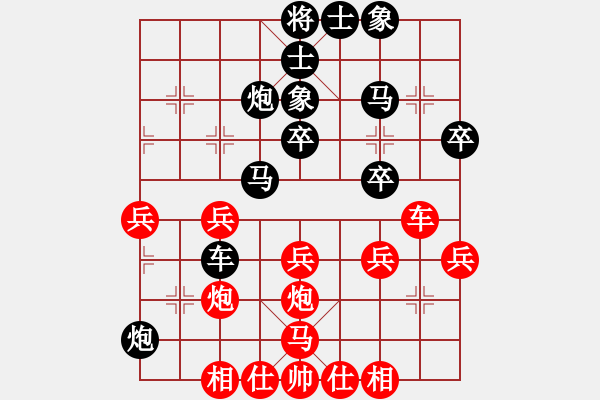 象棋棋譜圖片：邱芳勇先負區(qū)柏雄 - 步數(shù)：30 