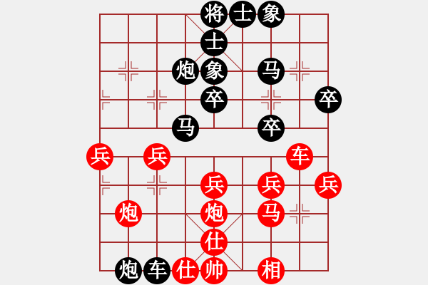 象棋棋譜圖片：邱芳勇先負區(qū)柏雄 - 步數(shù)：37 