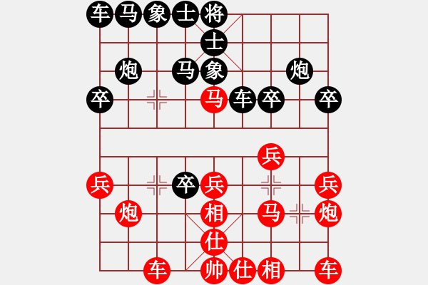 象棋棋譜圖片：張海波[184011541] -VS- ‖棋家軍‖[474177218] - 步數(shù)：20 