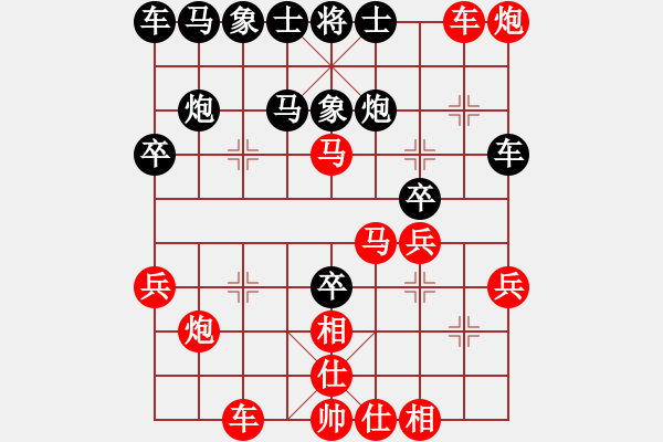 象棋棋譜圖片：張海波[184011541] -VS- ‖棋家軍‖[474177218] - 步數(shù)：30 