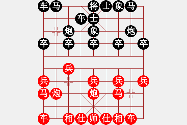 象棋棋谱图片：赵鑫鑫 先和 黄海林 - 步数：10 