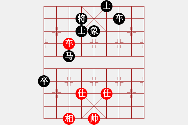 象棋棋谱图片：赵鑫鑫 先和 黄海林 - 步数：130 