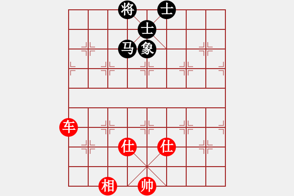 象棋棋谱图片：赵鑫鑫 先和 黄海林 - 步数：137 