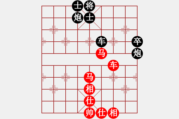 象棋棋譜圖片：廈門第二刀(9段)-和-火云邪神(日帥) - 步數(shù)：100 