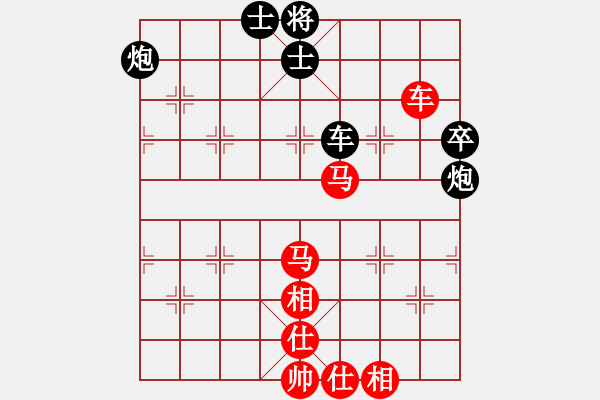 象棋棋譜圖片：廈門第二刀(9段)-和-火云邪神(日帥) - 步數(shù)：110 