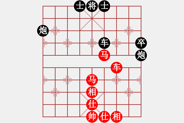 象棋棋譜圖片：廈門第二刀(9段)-和-火云邪神(日帥) - 步數(shù)：120 