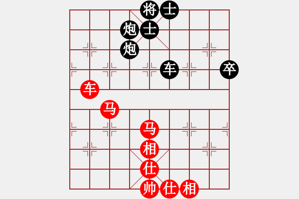 象棋棋譜圖片：廈門第二刀(9段)-和-火云邪神(日帥) - 步數(shù)：130 