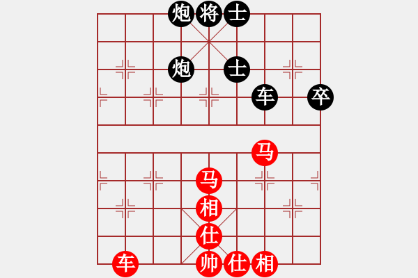 象棋棋譜圖片：廈門第二刀(9段)-和-火云邪神(日帥) - 步數(shù)：140 