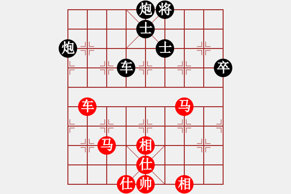 象棋棋譜圖片：廈門第二刀(9段)-和-火云邪神(日帥) - 步數(shù)：150 