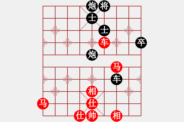 象棋棋譜圖片：廈門第二刀(9段)-和-火云邪神(日帥) - 步數(shù)：160 