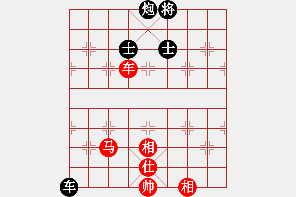 象棋棋譜圖片：廈門第二刀(9段)-和-火云邪神(日帥) - 步數(shù)：190 