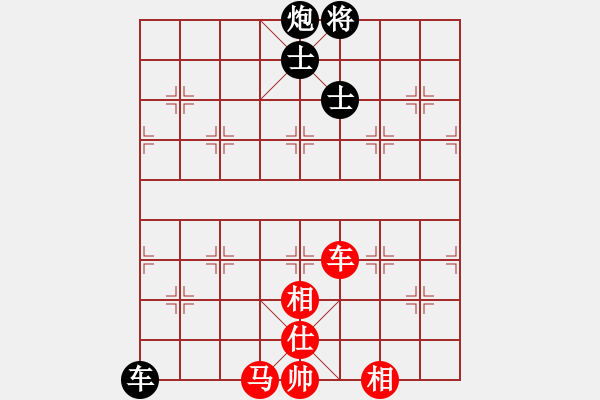 象棋棋譜圖片：廈門第二刀(9段)-和-火云邪神(日帥) - 步數(shù)：200 