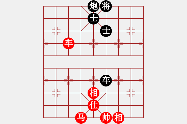 象棋棋譜圖片：廈門第二刀(9段)-和-火云邪神(日帥) - 步數(shù)：210 