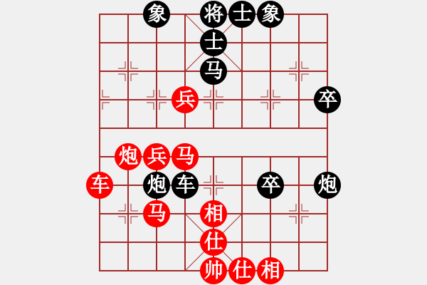 象棋棋譜圖片：廈門第二刀(9段)-和-火云邪神(日帥) - 步數(shù)：50 