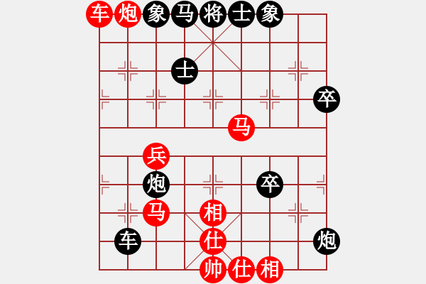 象棋棋譜圖片：廈門第二刀(9段)-和-火云邪神(日帥) - 步數(shù)：60 