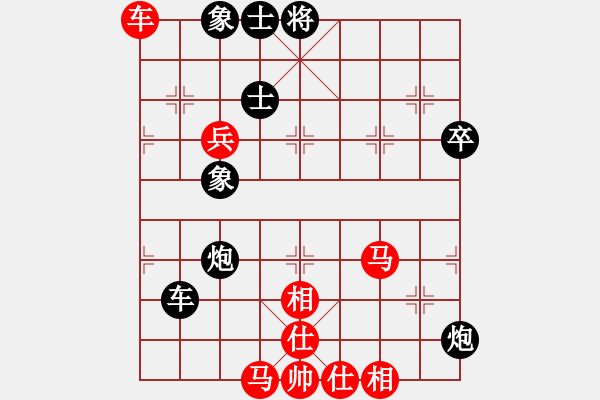 象棋棋譜圖片：廈門第二刀(9段)-和-火云邪神(日帥) - 步數(shù)：70 