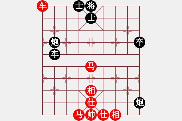 象棋棋譜圖片：廈門第二刀(9段)-和-火云邪神(日帥) - 步數(shù)：80 