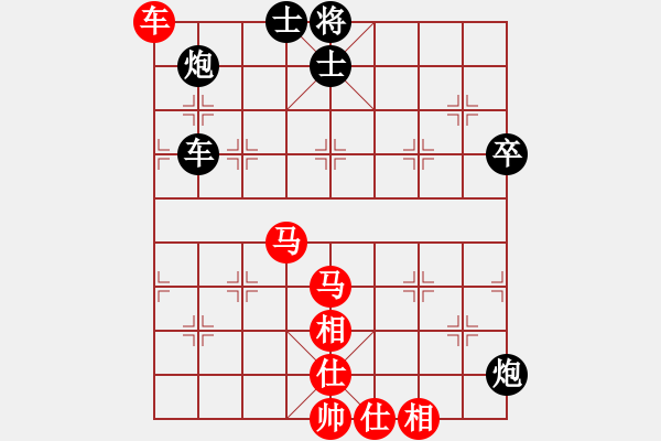 象棋棋譜圖片：廈門第二刀(9段)-和-火云邪神(日帥) - 步數(shù)：90 