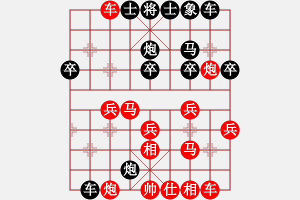 象棋棋譜圖片：因為所以[1245437518] -VS- 中國紅[958070750] - 步數(shù)：40 