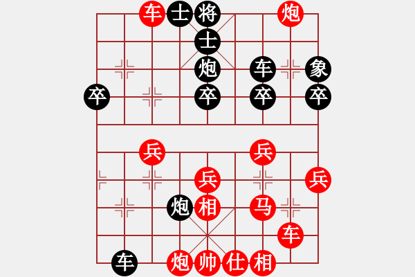 象棋棋譜圖片：因為所以[1245437518] -VS- 中國紅[958070750] - 步數(shù)：50 