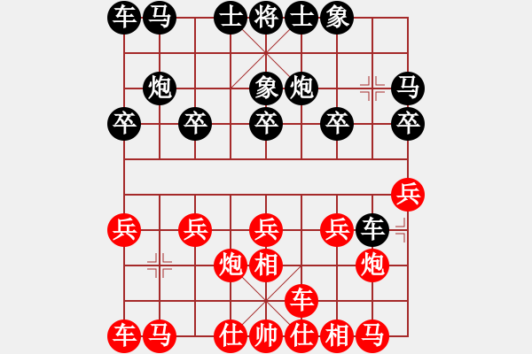 象棋棋譜圖片：紅勝_中國(guó)象棋-雷電模擬器_BUGCHESS_AVX2_65步_20240107185937622.xqf - 步數(shù)：10 