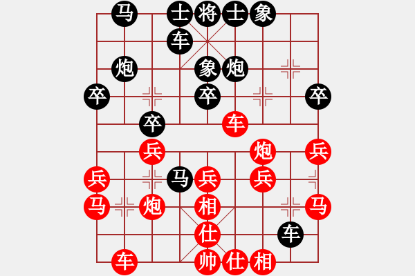 象棋棋譜圖片：紅勝_中國(guó)象棋-雷電模擬器_BUGCHESS_AVX2_65步_20240107185937622.xqf - 步數(shù)：30 