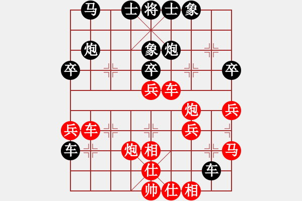 象棋棋譜圖片：紅勝_中國(guó)象棋-雷電模擬器_BUGCHESS_AVX2_65步_20240107185937622.xqf - 步數(shù)：40 