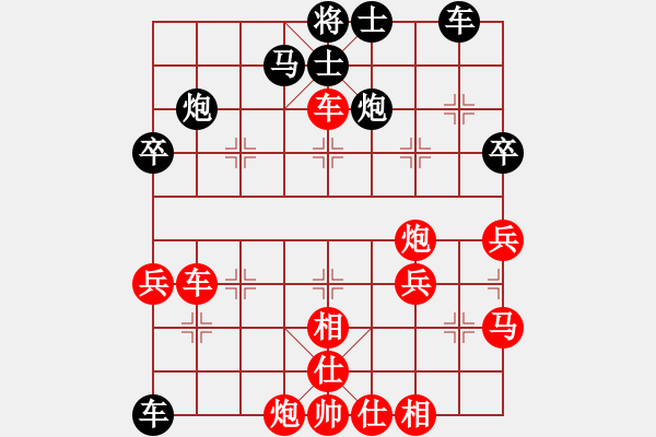 象棋棋譜圖片：紅勝_中國(guó)象棋-雷電模擬器_BUGCHESS_AVX2_65步_20240107185937622.xqf - 步數(shù)：50 