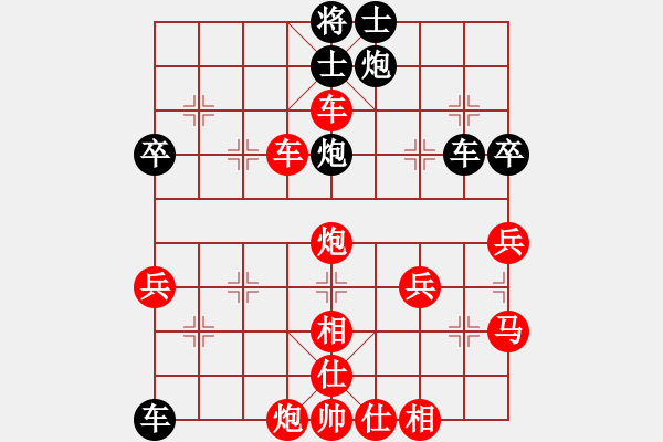 象棋棋譜圖片：紅勝_中國(guó)象棋-雷電模擬器_BUGCHESS_AVX2_65步_20240107185937622.xqf - 步數(shù)：60 