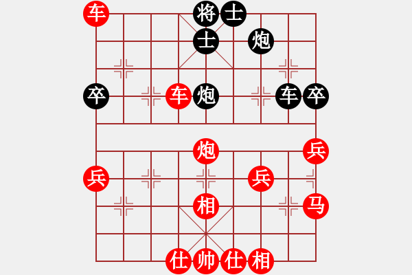 象棋棋譜圖片：紅勝_中國(guó)象棋-雷電模擬器_BUGCHESS_AVX2_65步_20240107185937622.xqf - 步數(shù)：65 