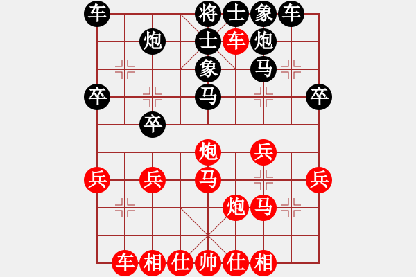 象棋棋譜圖片：0003 中炮急進過河車對屏風馬 - 步數：30 