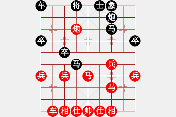 象棋棋譜圖片：0003 中炮急進過河車對屏風馬 - 步數：40 