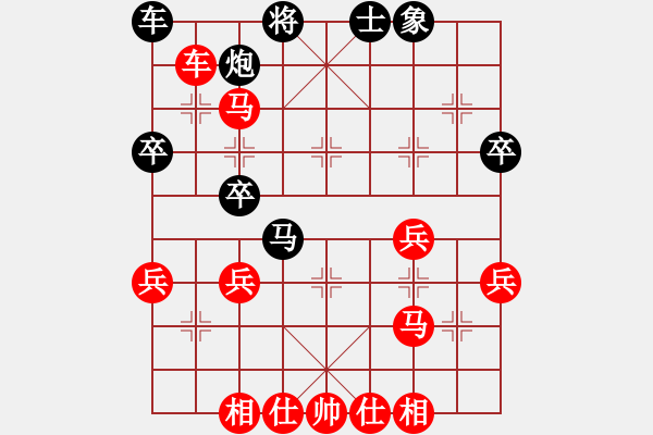 象棋棋谱图片：0003 中炮急进过河车对屏风马 - 步数：47 