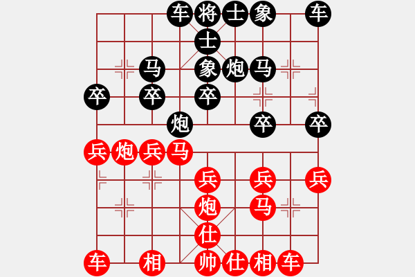 象棋棋谱图片：朗洁公司 刘军 负 恒丰电力 吴德云 - 步数：20 