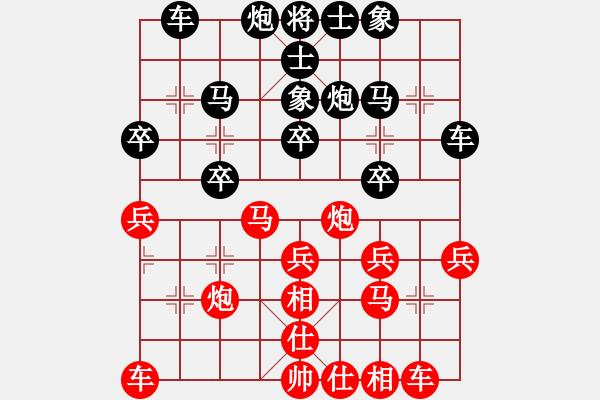 象棋棋譜圖片：朗潔公司 劉軍 負(fù) 恒豐電力 吳德云 - 步數(shù)：30 