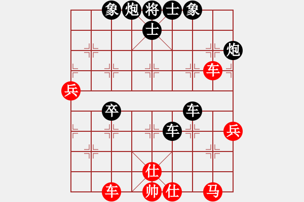 象棋棋譜圖片：朗潔公司 劉軍 負(fù) 恒豐電力 吳德云 - 步數(shù)：80 