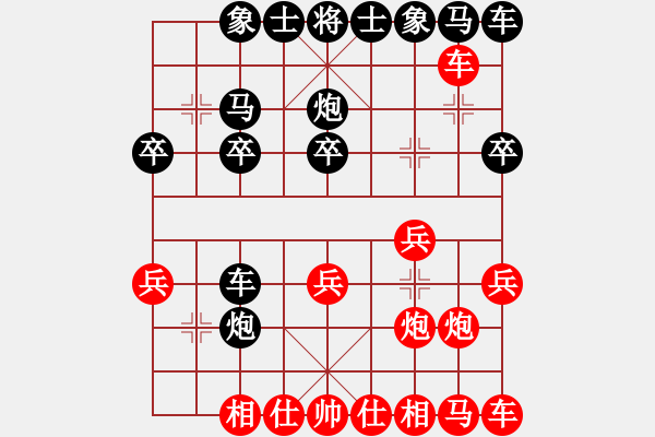 象棋棋譜圖片：第07局 饒先順炮橫車攻直車 變10 - 步數(shù)：20 