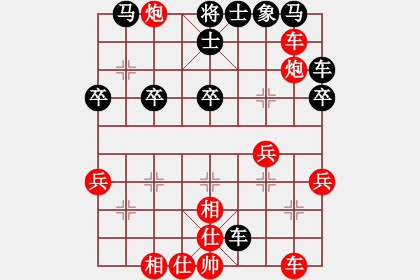 象棋棋譜圖片：第07局 饒先順炮橫車攻直車 變10 - 步數(shù)：36 