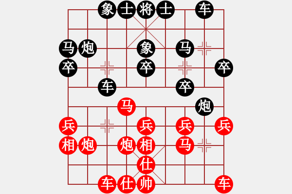 象棋棋譜圖片：任汝行(月將)-和-至尊盟追命(日帥) - 步數(shù)：20 