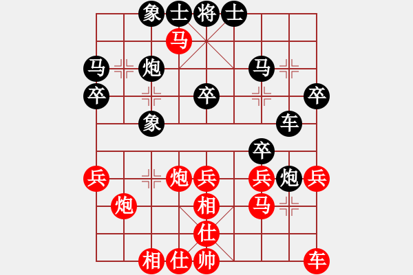 象棋棋譜圖片：任汝行(月將)-和-至尊盟追命(日帥) - 步數(shù)：30 