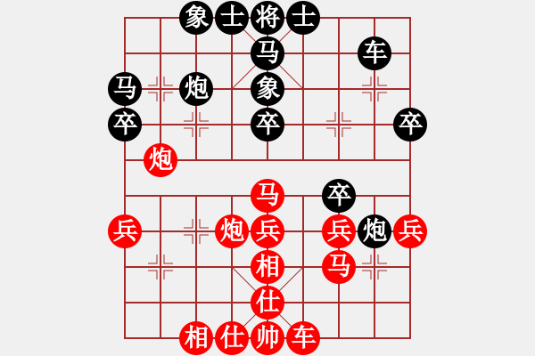 象棋棋譜圖片：任汝行(月將)-和-至尊盟追命(日帥) - 步數(shù)：40 