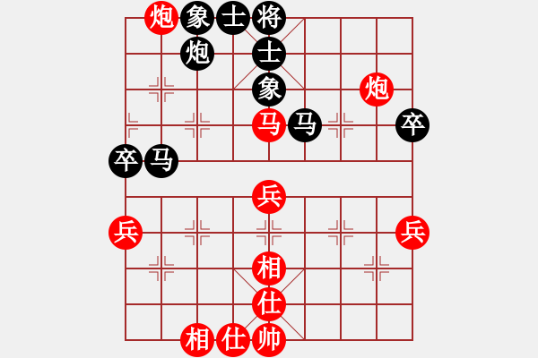 象棋棋譜圖片：任汝行(月將)-和-至尊盟追命(日帥) - 步數(shù)：70 