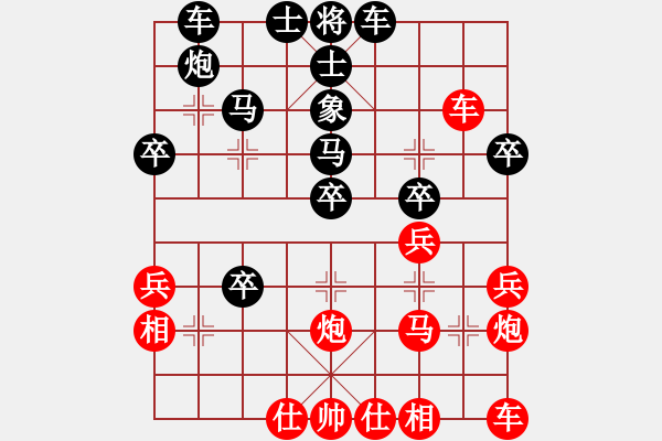 象棋棋譜圖片：老虎長翅膀(9段)-負(fù)-炫鋒鷹(9段) - 步數(shù)：40 