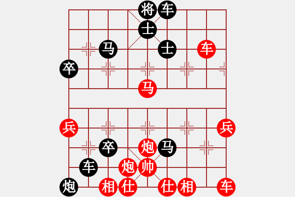 象棋棋譜圖片：老虎長翅膀(9段)-負(fù)-炫鋒鷹(9段) - 步數(shù)：60 